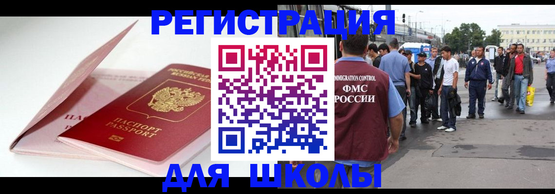 временная регистрация в квартире в Костомукше