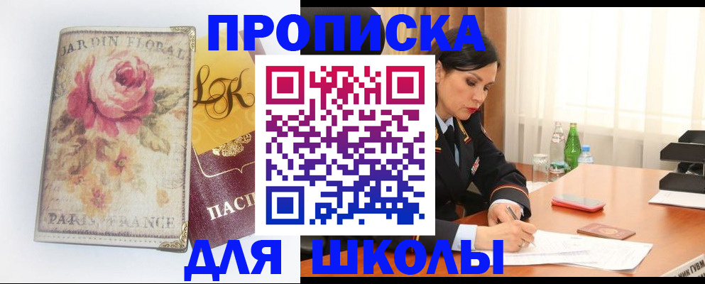 временная регистрация гарантия в Костомукше
