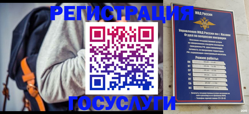 где прописаться в Костомукше